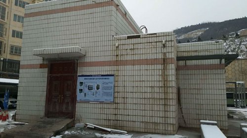 甘肃省高管局天水处-天水北局机关